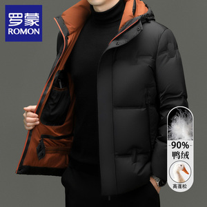 罗蒙商务休闲90鸭绒连帽羽绒服男