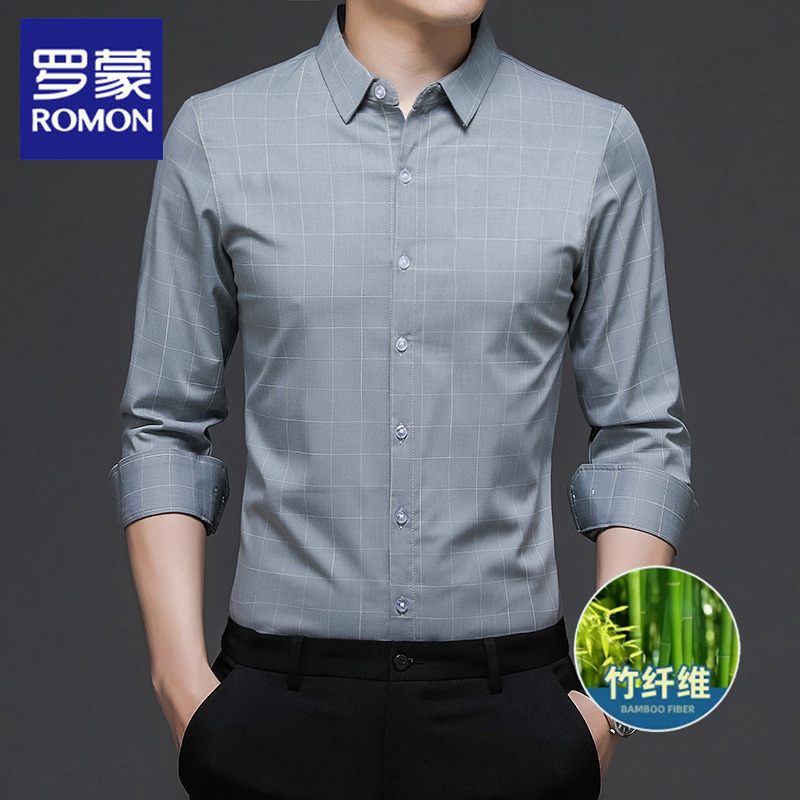 罗蒙春秋新款竹纤维长袖衬衫男