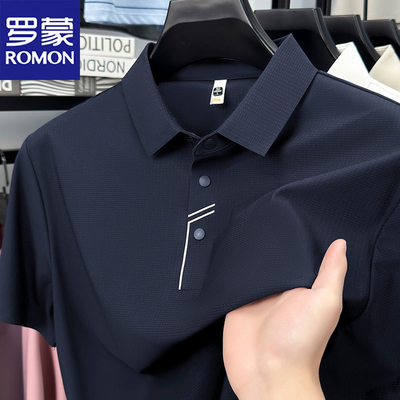 罗蒙夏季无痕防晒短袖polo衫男士