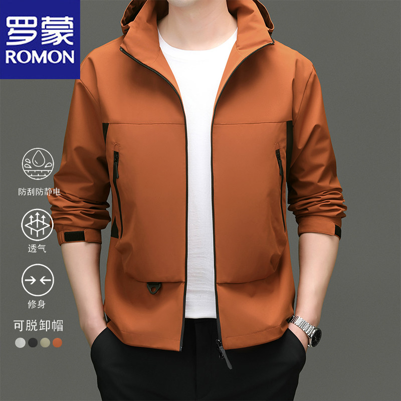 罗蒙2025春秋新款男士连帽夹克外套男士休闲高端防风冲锋衣上衣男