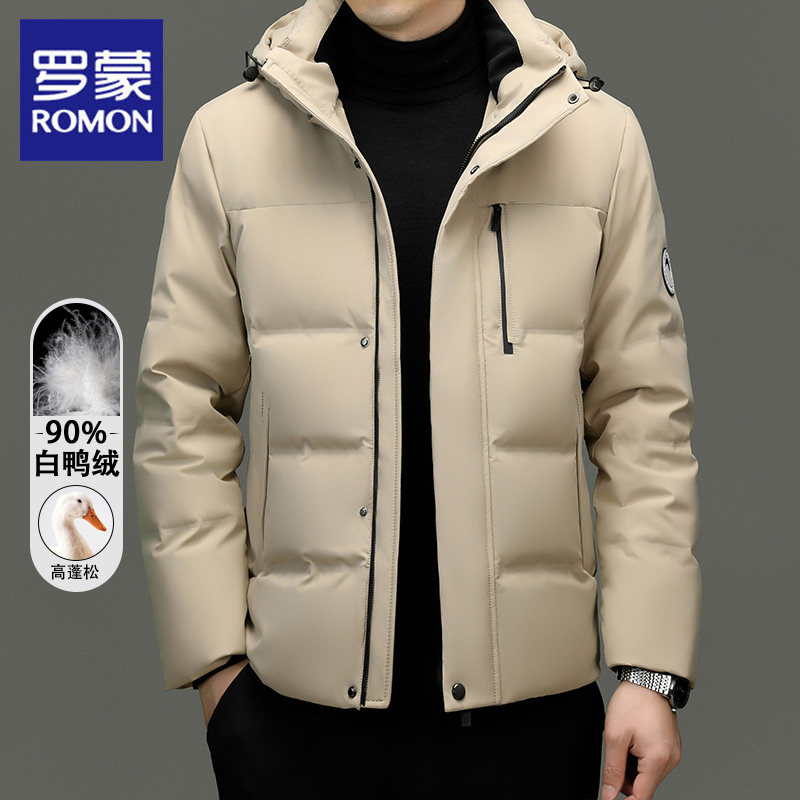 罗蒙脱卸帽羽绒服男2025秋冬季新款轻商务休闲短款白鸭绒外套爸爸