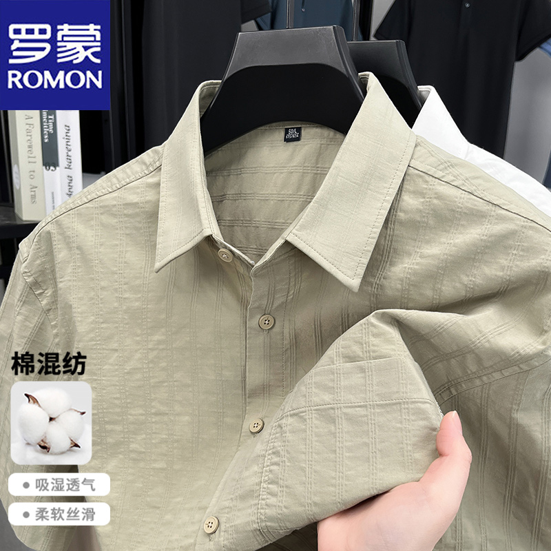 罗蒙夏季新款棉短袖衬衫男休闲免烫抗皱透气翻领舒适百搭t恤衬衣