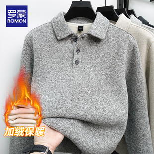 罗蒙2025冬季新款翻领POLO衫男士卫衣加绒加厚保暖宽松休闲上衣男