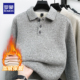 罗蒙2025冬季 卫衣加绒加厚保暖宽松休闲上衣男 男士 新款 翻领POLO衫