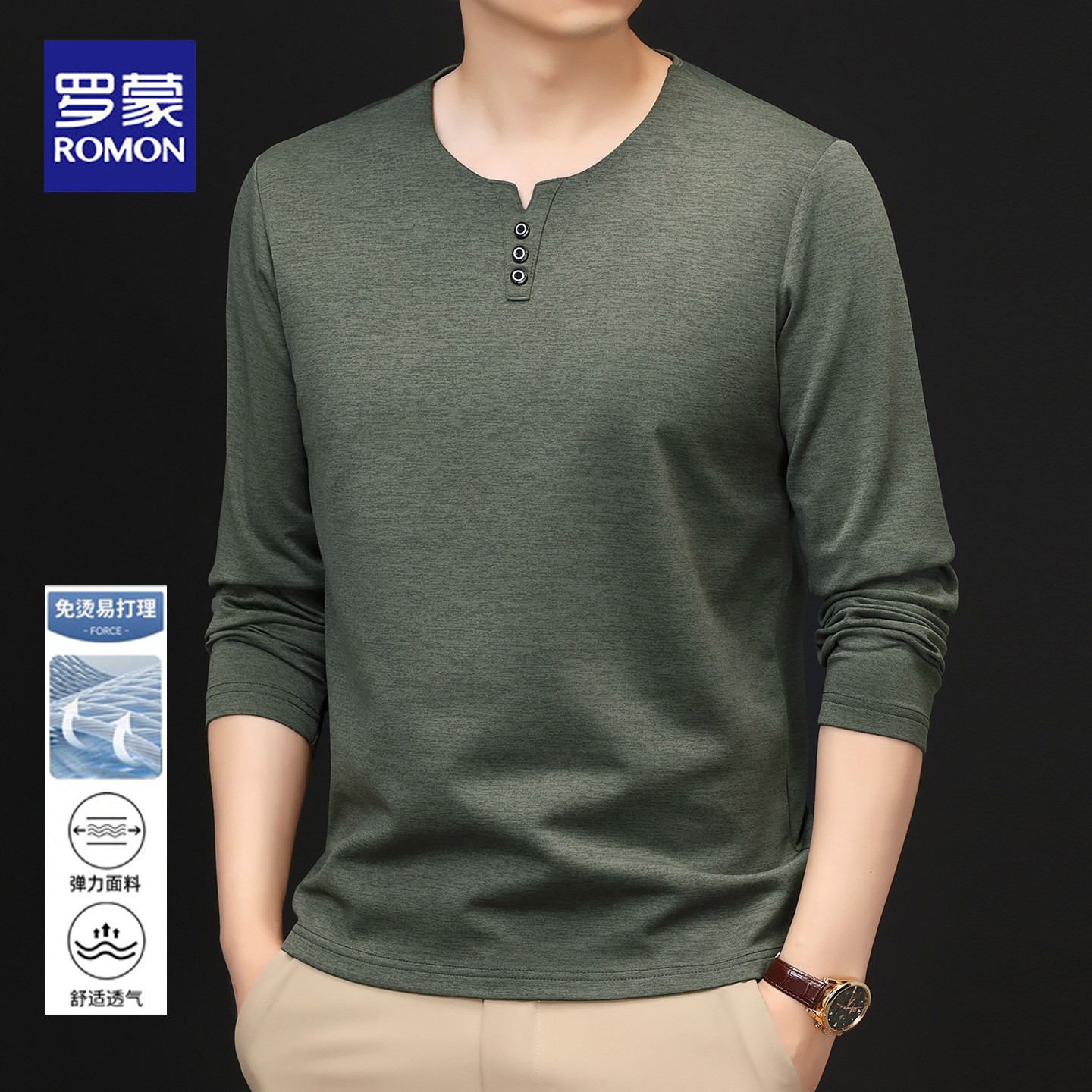 罗蒙夏季新款长袖T恤男士圆领纽扣休闲风宽松中青年爸爸上衣透气