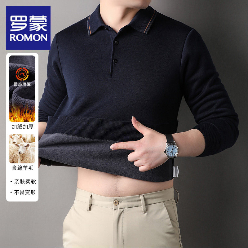 罗蒙秋冬新品polo领针织衫男装