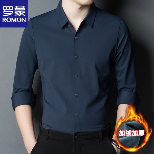 罗蒙长袖保暖衬衫男士加绒加厚