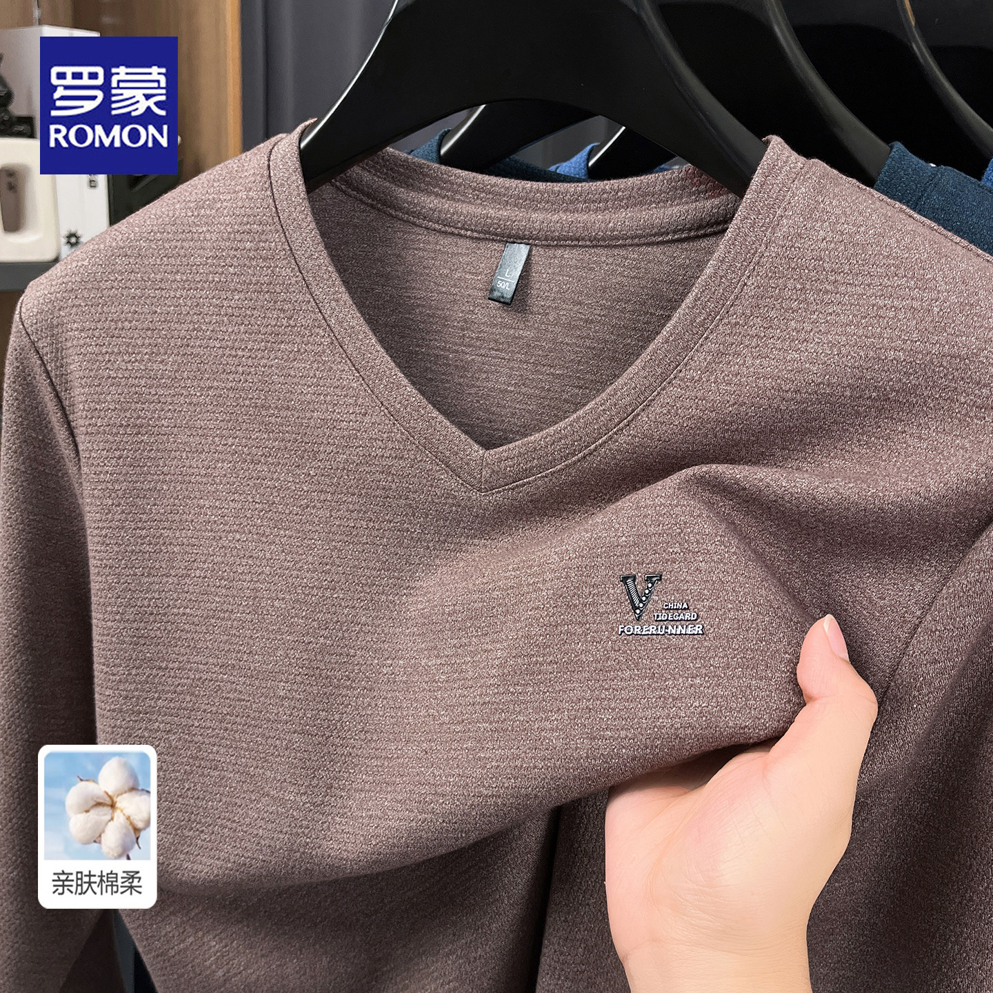 罗蒙2026春秋新款长袖T恤男士V领商务休闲亲肤棉质中年打底衫上衣