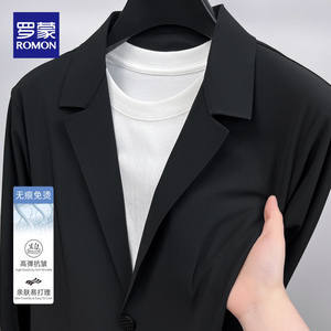 罗蒙春夏新款防晒西服外套男士商务休闲免烫薄款百搭弹力单西上衣