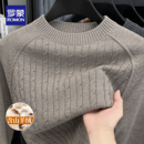 罗蒙2025新款提花男士针织衫秋冬款休闲亲肤舒适圆领打底衫毛衣男