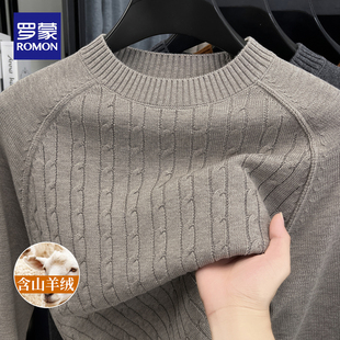 休闲亲肤舒适圆领打底衫 罗蒙2025新款 秋冬款 针织衫 毛衣男 提花男士