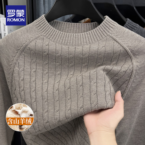 罗蒙提花针织衫秋冬打底毛衣男装