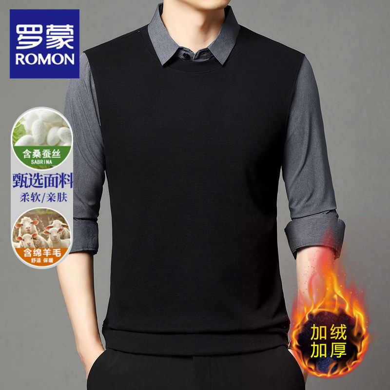 罗蒙2025秋冬加绒保暖假两件T恤男士商务休闲衬衫领POLO衫上衣男
