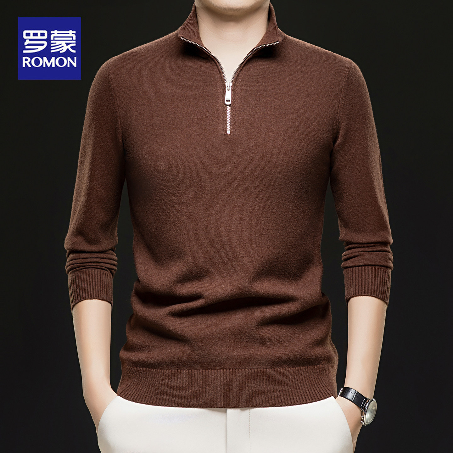 罗蒙秋冬针织衫毛衣半拉链上衣