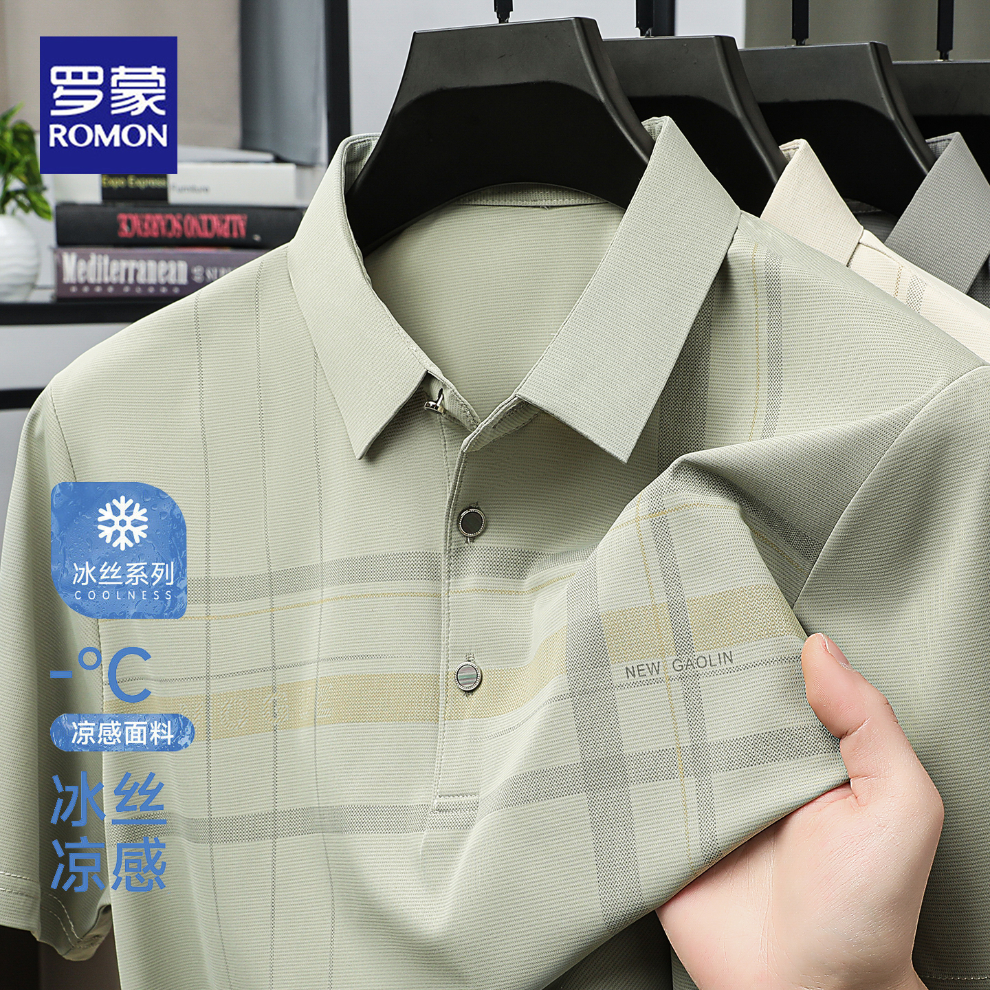 罗蒙2025短袖T恤男夏季爸爸夏装衣服爷爷冰丝速干宽松中年polo衫