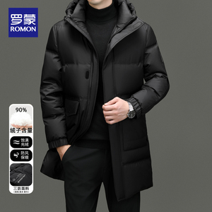 罗蒙冬季连帽中长款羽绒服男加厚