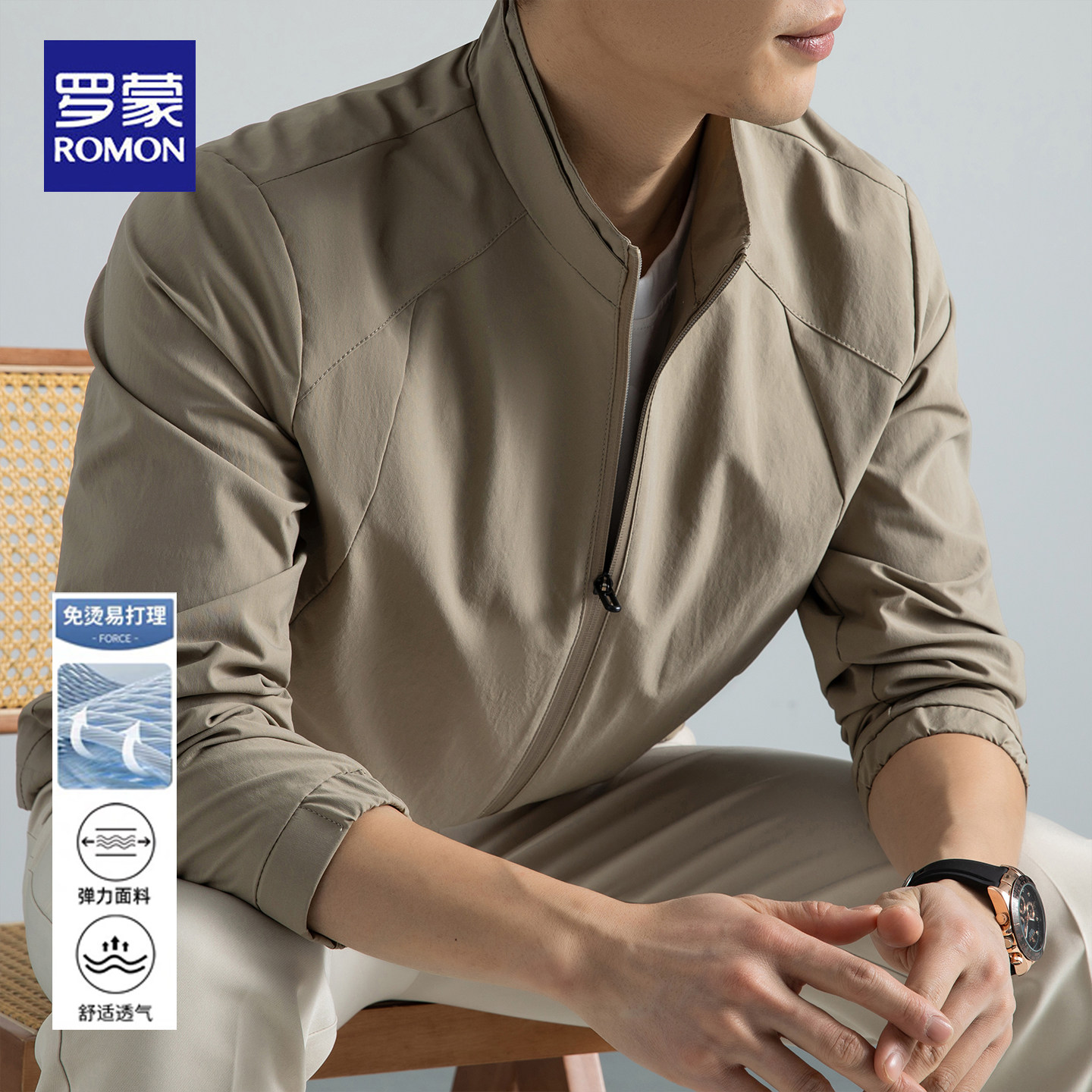 罗蒙春秋新款立领夹克男士商务休闲弹力透气拉链外套高级感上衣男