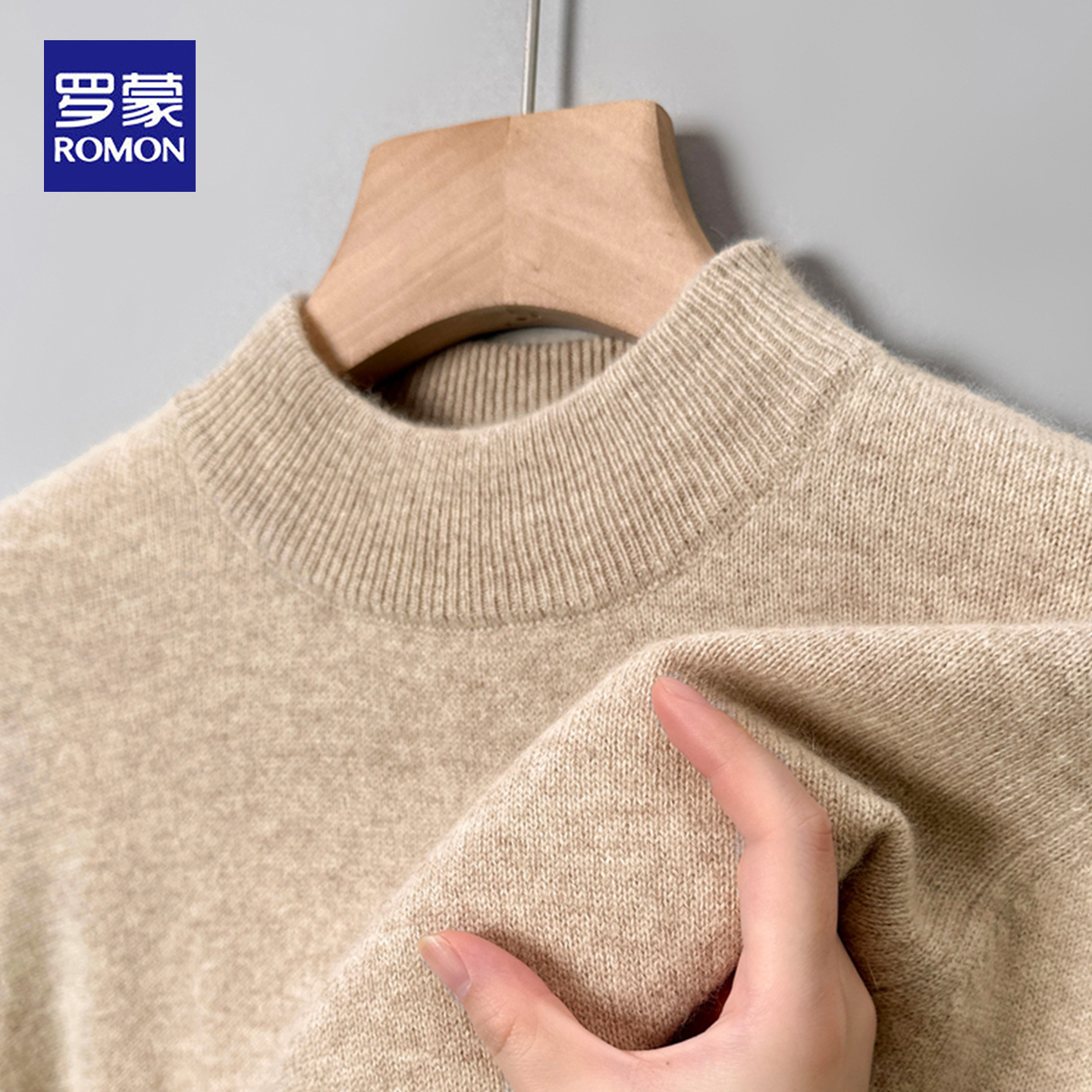 罗蒙冬季圆领毛衣男士保暖打底衫