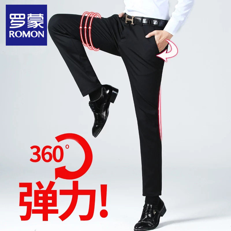 罗蒙弹力休闲裤男2024年春秋季新款直筒西装裤商务高级百搭长裤子