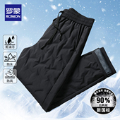 羽绒裤 男户外防风防水保暖裤 白鸭绒直筒中年爸爸装 罗蒙冬季 长裤 男