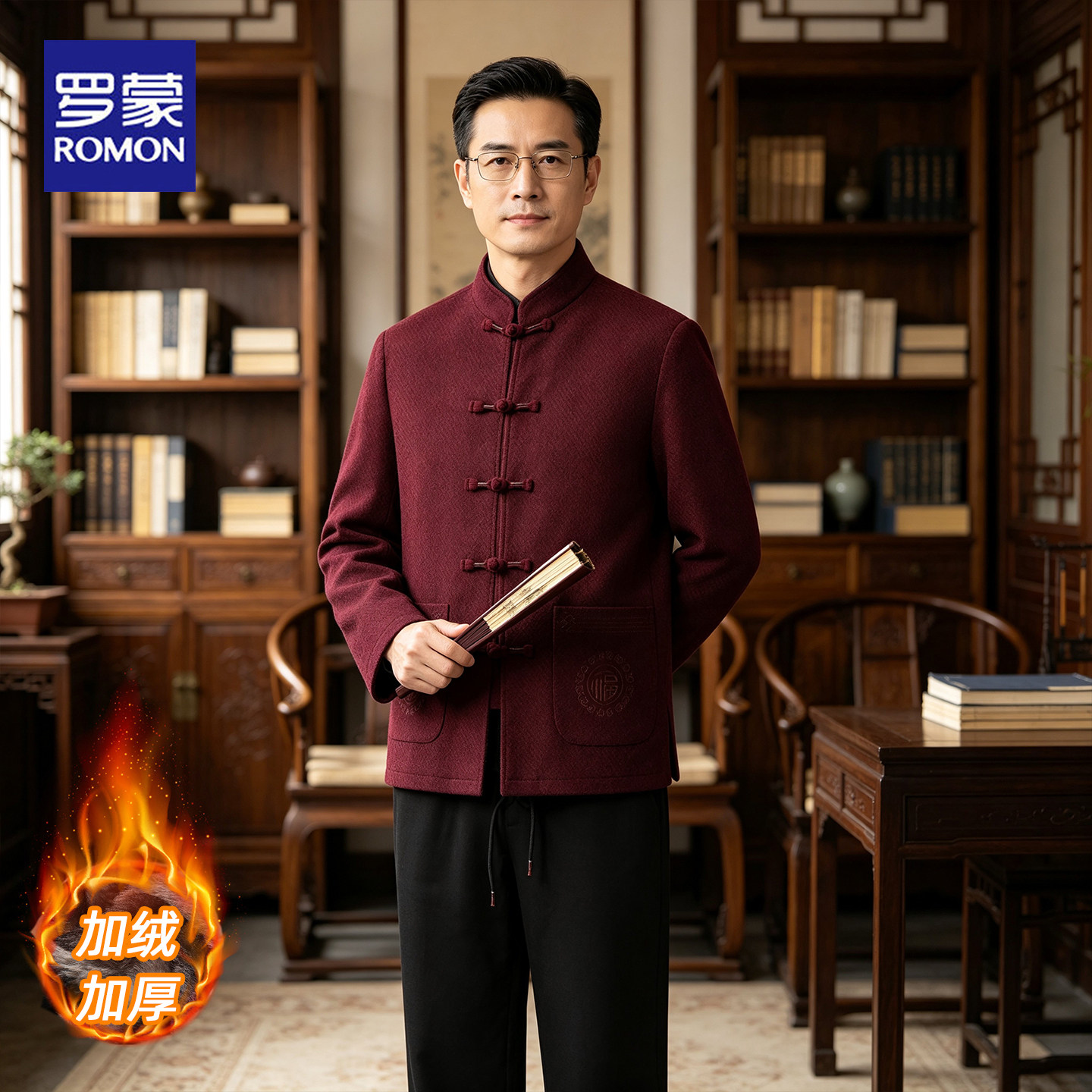 罗蒙秋冬新中式唐装男士立领外套