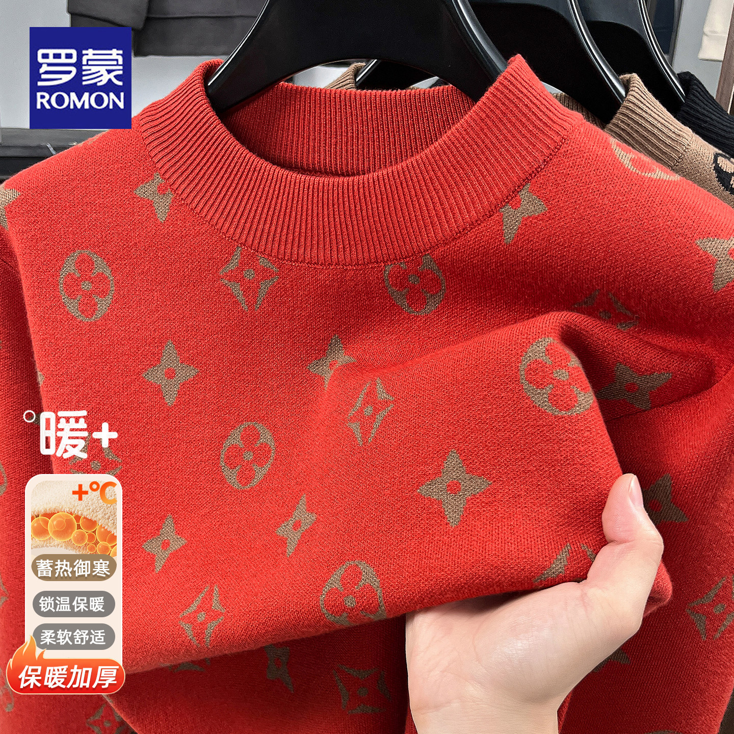 罗蒙冬季圆领印花年服针织衫毛衣