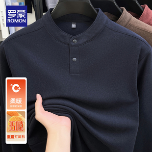 罗蒙秋冬新款长袖T恤男士立领纽扣双面发热德绒打底衫极简风上衣