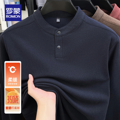 罗蒙秋冬长袖t恤男立领德绒打底