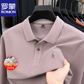男士 罗蒙男士 Polo衫 100%丝光棉长袖 商务休闲免烫抗皱上衣 春秋新款