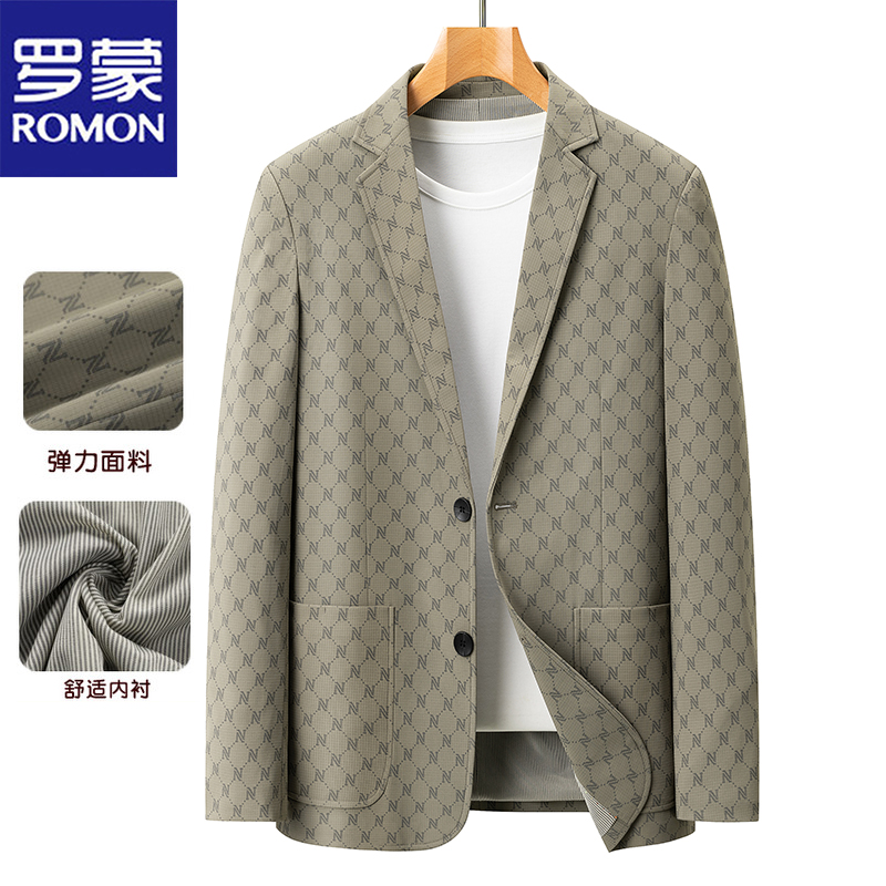 罗蒙春秋商务休闲西服高级感外套