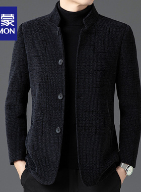 罗蒙雪尼尔立领扣子夹克男2024春秋季新款商务休闲百搭茄克外套男