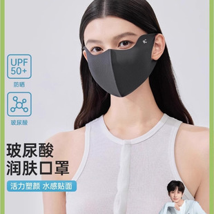 防风鱼骨3D立体鱼骨抗菌防晒面罩 VVC防晒口罩女高颜值护眼角夏季