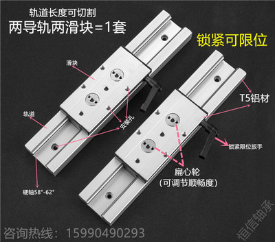 直线导轨 滑台滑块 内置双轴心导轨方型铝材滚轮轴承 工业轨道SGR