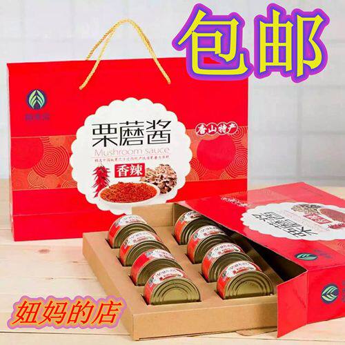 唐山迁西特产香辣栗蘑酱拌饭拌面酱调味调料灰树花下饭咸菜礼盒装
