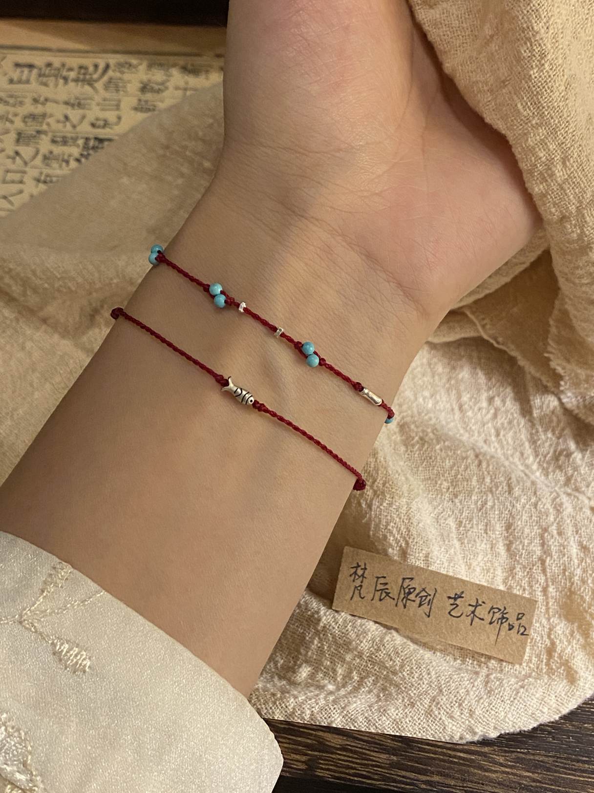 「汀蓝」原创925纯银蓝松石红绳手链本命年碎银极细简约编织手绳