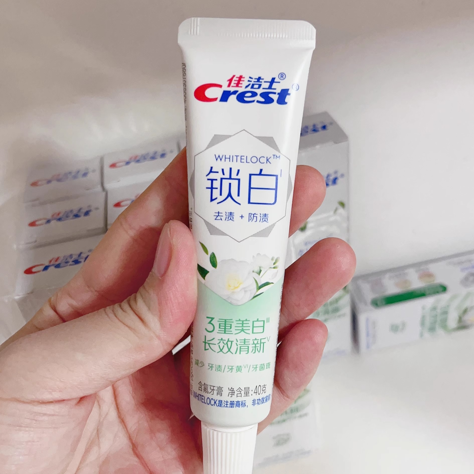 佳洁士锁白茉莉山茶3重美白去渍去黄防渍长效清新含氟牙膏40g