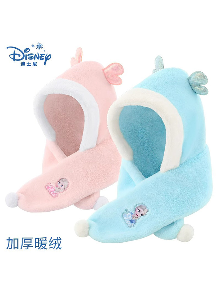 迪士尼艾莎公主儿童帽子冬宝宝保暖防风围脖女童帽子围巾一体套装