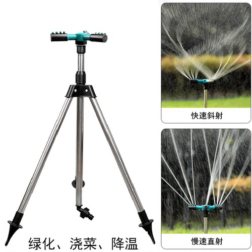 自动旋转360度喷头地插三角架
