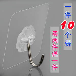 厨房浴室 无痕挂钩 透明防水贴 衣钩卫生间粘胶吸盘 免打孔