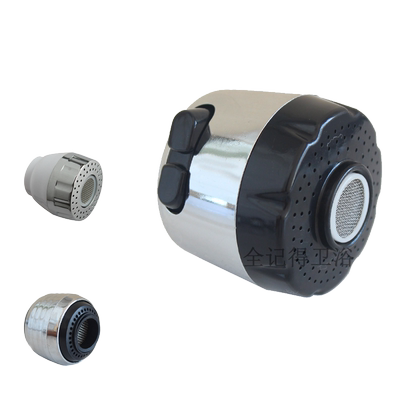 厨房面盆龙头起泡器水龙头过滤网嘴发泡器防溅出水嘴 水龙头配件