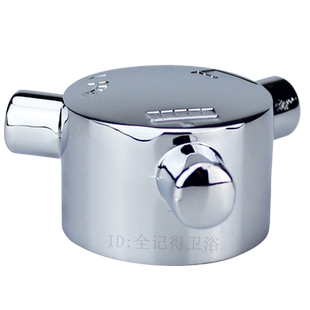 淋浴龙头配件 三档开关分水器把手 花洒混水阀转换手轮 阀芯手柄