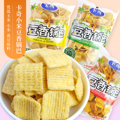 卡奇豆香锅巴烧烤味香辣味香甜味