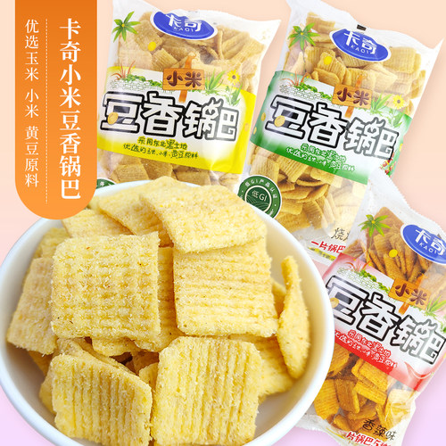 卡奇豆香锅巴烧烤味香辣味香甜味