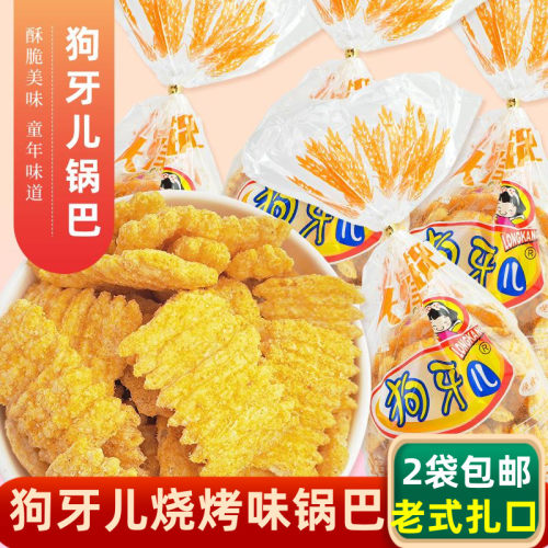 狗牙儿锅巴天津龙康锅巴