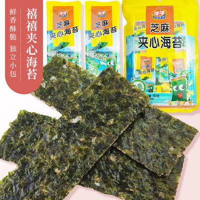 芝麻夹心海苔整包30紫菜