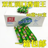 Shuanghui runkou Sweet King 40 грамм*50 целая коробка бесплатная доставка кукуруза со вкусом сосиски с закусочной едой