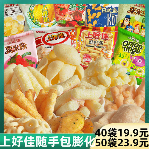 上好佳膨化食品随手包小袋