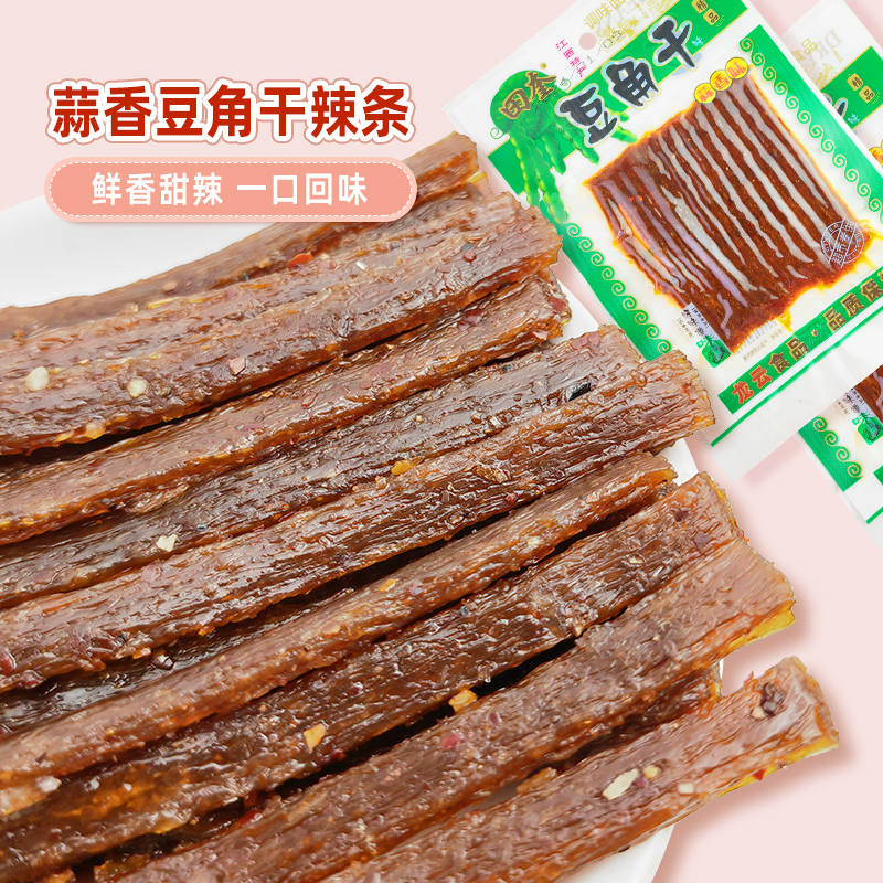 田奎豆角干辣条怀旧零食