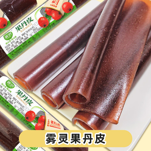 雾灵果丹皮山楂制品小零食