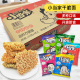 小当家干脆面干吃面捏碎面脆脆面8090后怀旧零食小食品酥脆